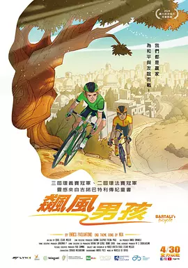 免费大学生国产在线观看p